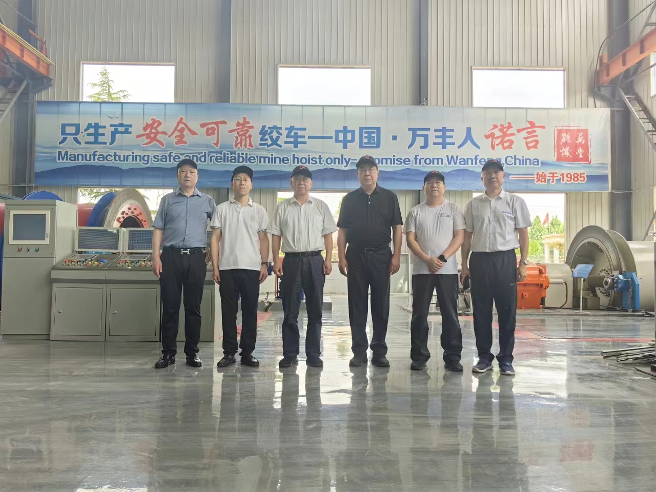 炎炎盛夏，萬豐蒸蒸日上，感謝各部門領(lǐng)導(dǎo)蒞臨指導(dǎo)！