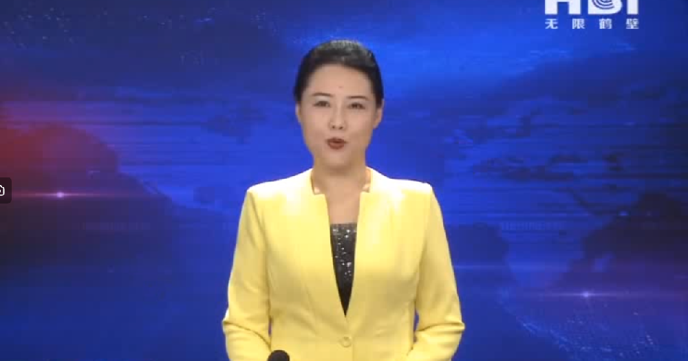 新質(zhì)生產(chǎn)力一線采訪縣區(qū)行-示范區(qū)“鶴壁萬豐礦山機(jī)械制造有限公司”專精特新“硬”實(shí)力，構(gòu)筑發(fā)展新格局